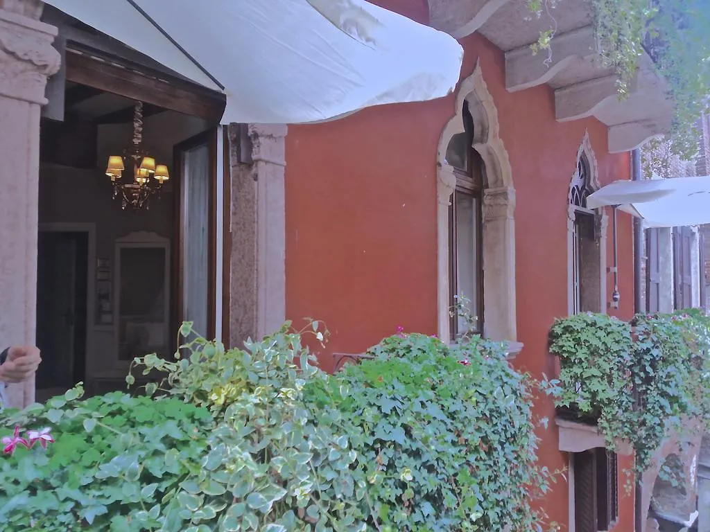 Vecchia Verona Guest House